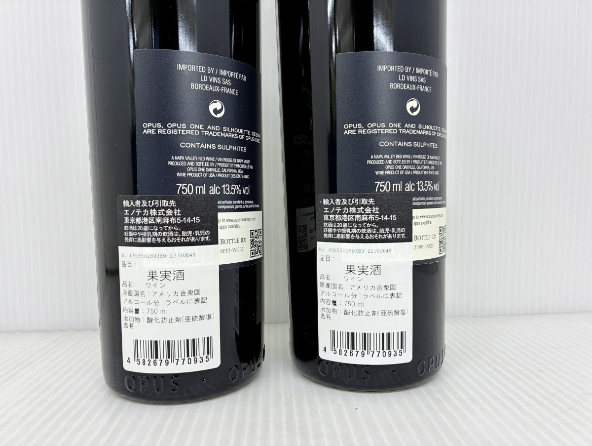 未開栓 OPUS ONE オーパスワン 2019 赤 ワイン 750ml 2本