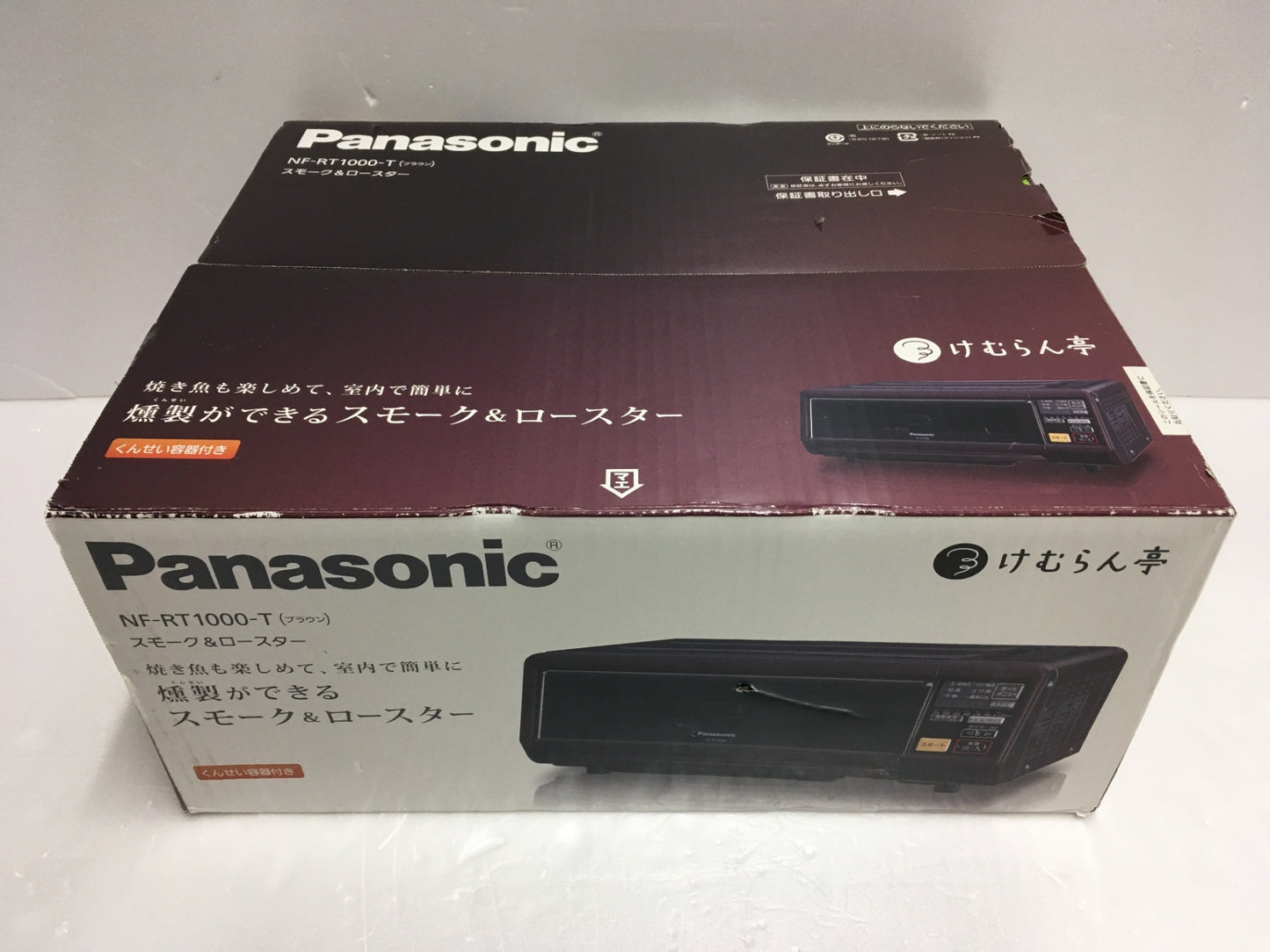 ※送料無料※ Panasonic スモーク&ロースター けむらん亭 NF-RT1000-T ブラウン 2016年製 長期保管 未開封 囗G