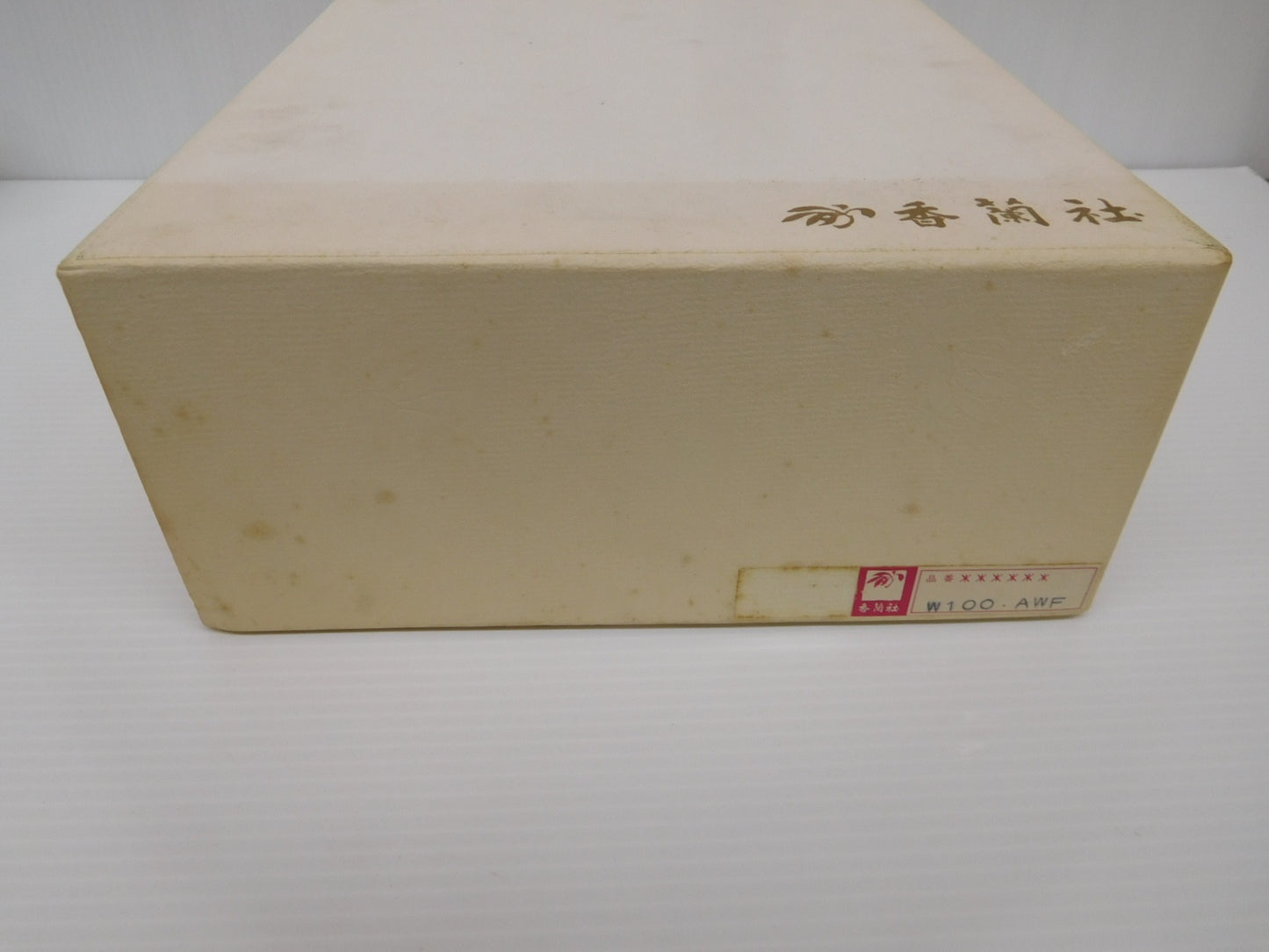 送料無料 香蘭社 蘭 茶器セット囗T巛