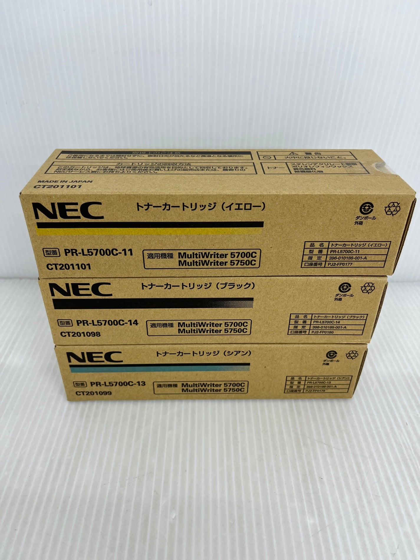 未開封 NEC トナーカートリッジ PR-L5700C ブラック イエロー シアン