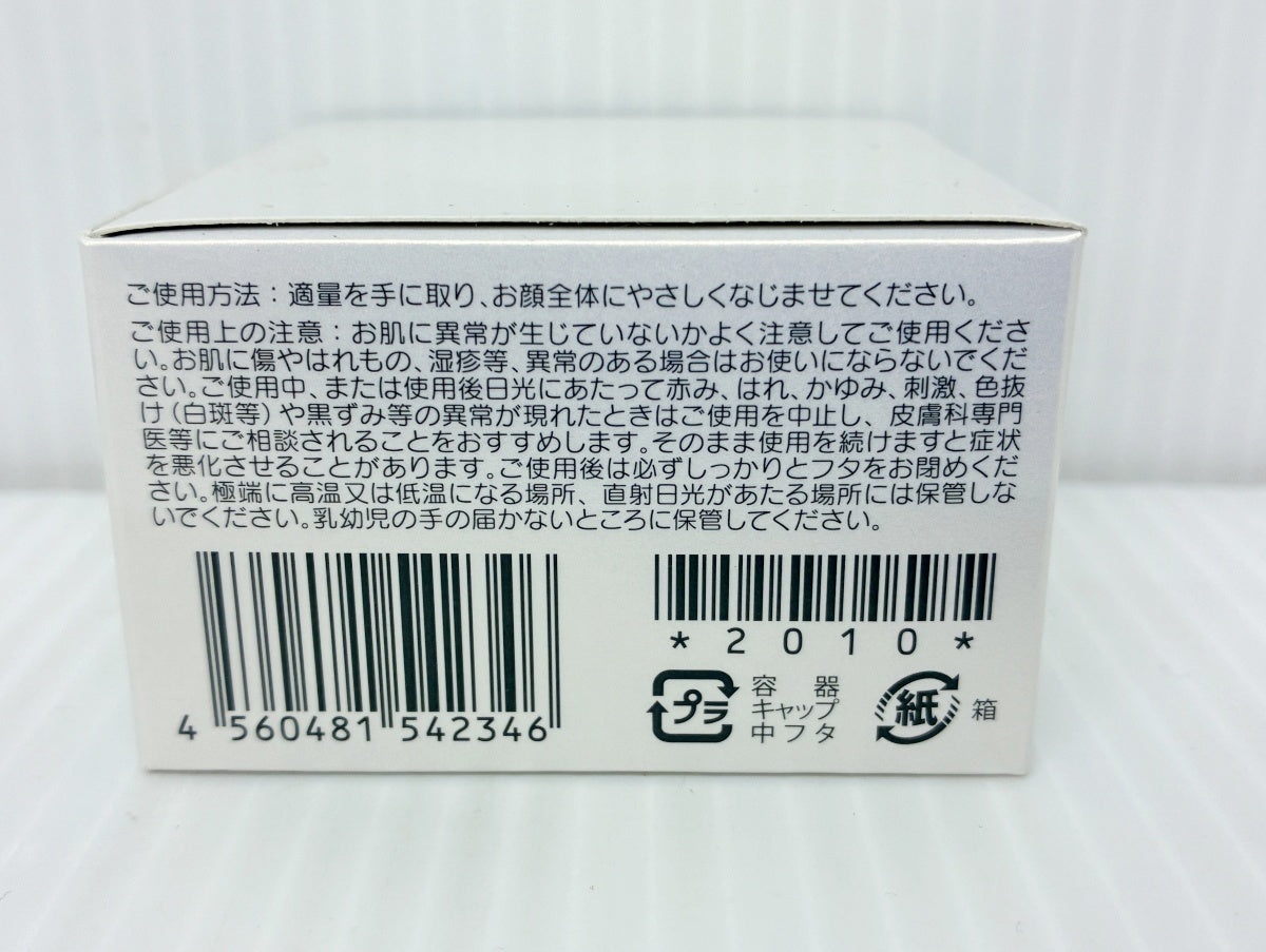 UMIKARA ローション モイスチャージェル