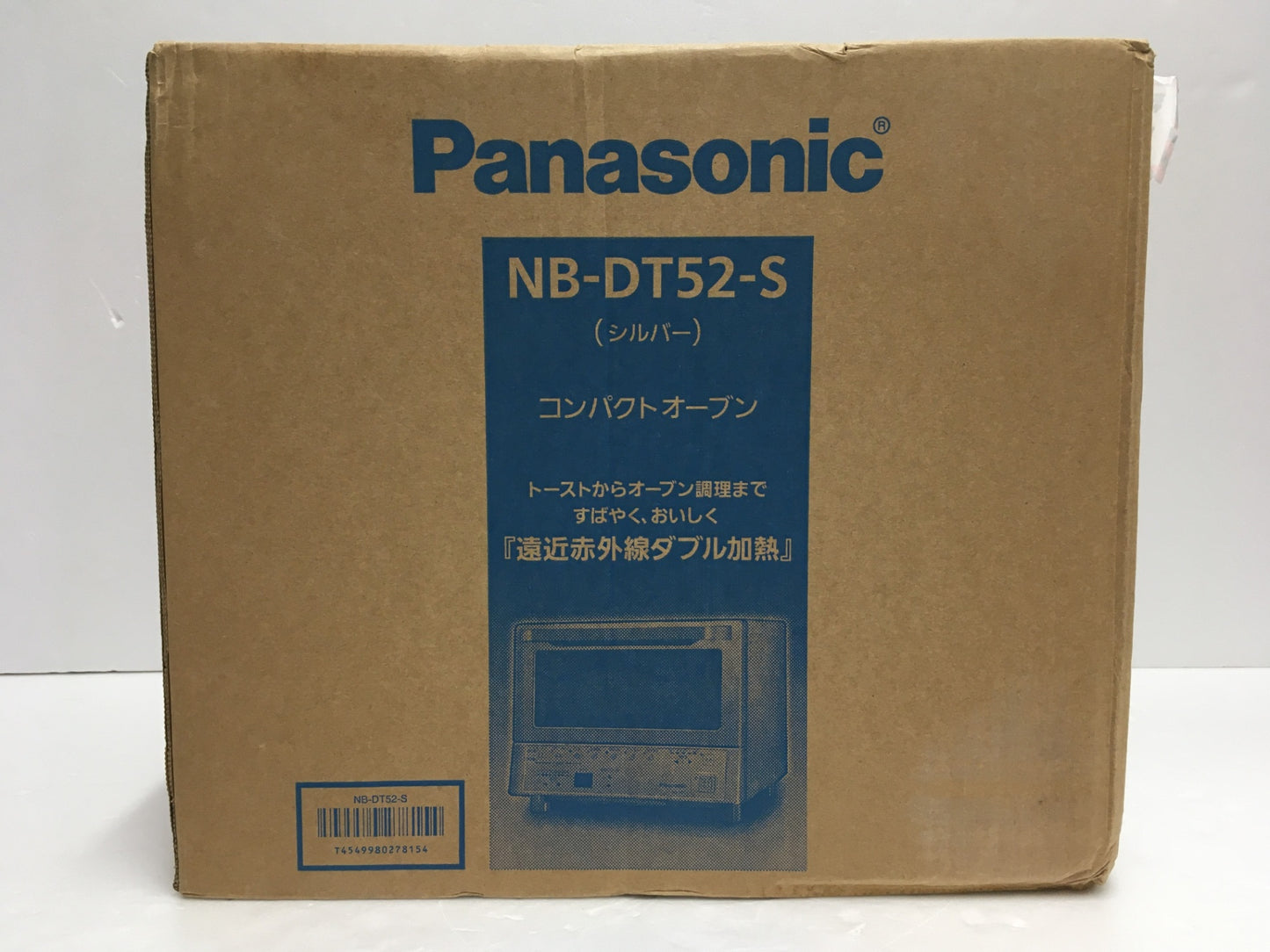 ※送料無料※ Panasonic コンパクトオーブン NB-DT52-S シルバー 2019年製 長期保管 未使用 囗G