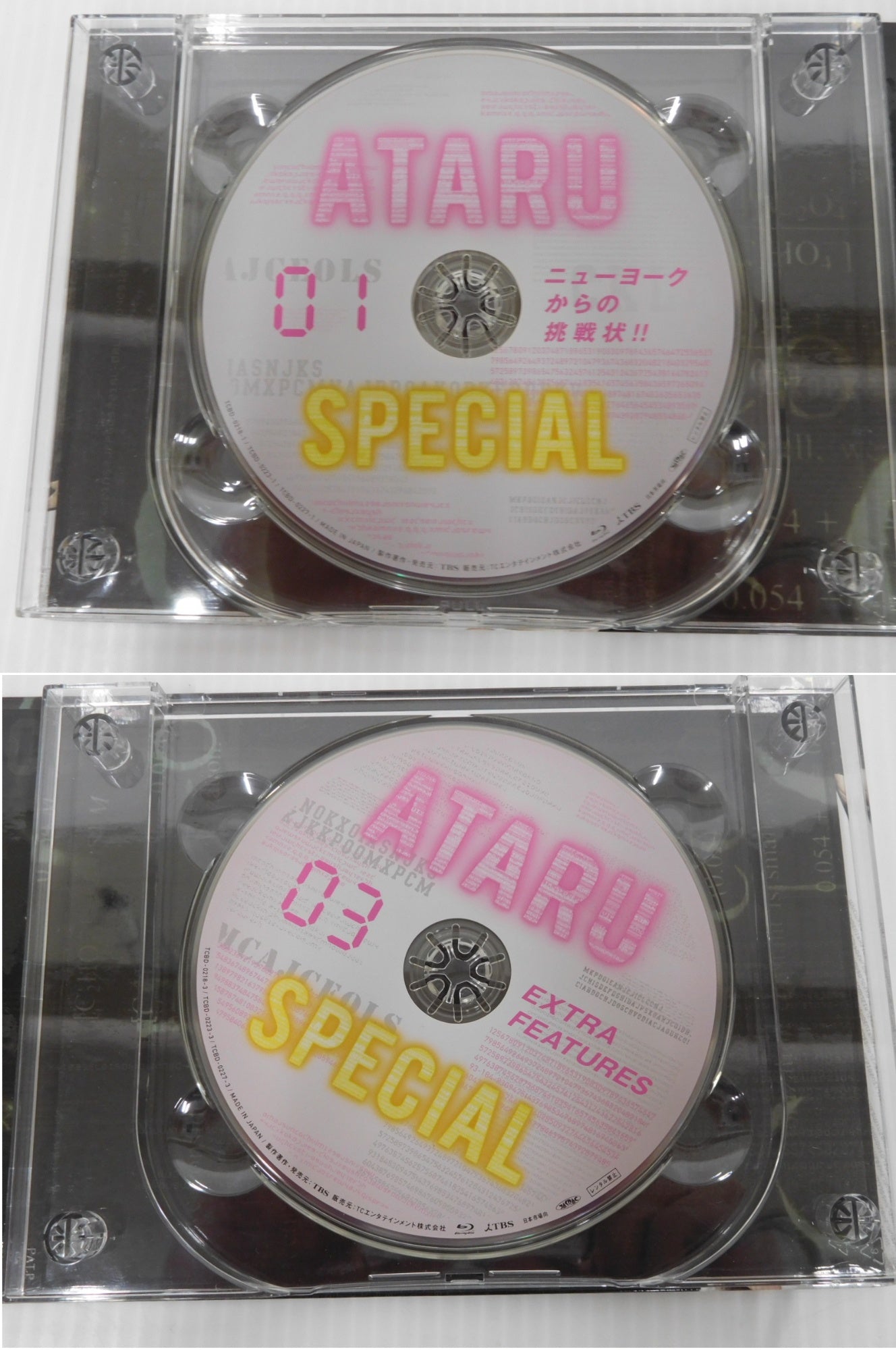 ブルーレイ ATARU Blu-ray BOX ディレクターズカット他まとめ売り 中古囗T巛