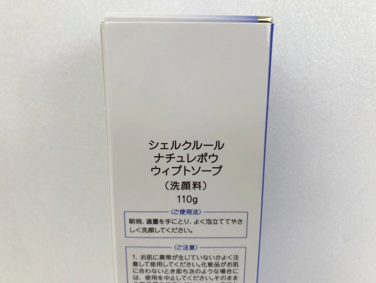 シェルクルール ナチュレポウ ウィプトソープ (洗顔料) 110g×2