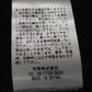 タグ付！LYO マウンテンパーカ ネイビー 93144101 size:S囗T巛