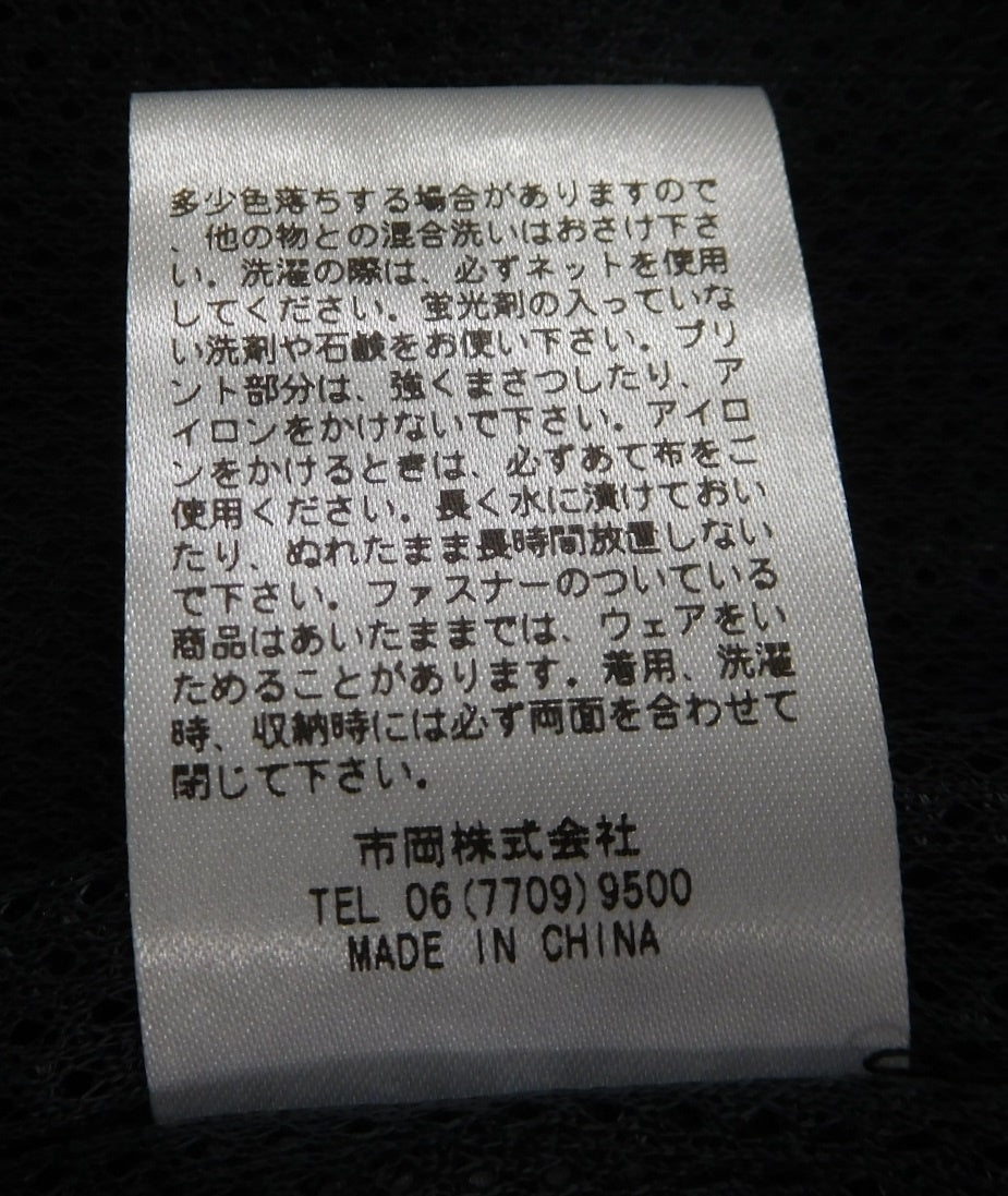 タグ付！LYO マウンテンパーカ ネイビー 93144101 size:S囗T巛
