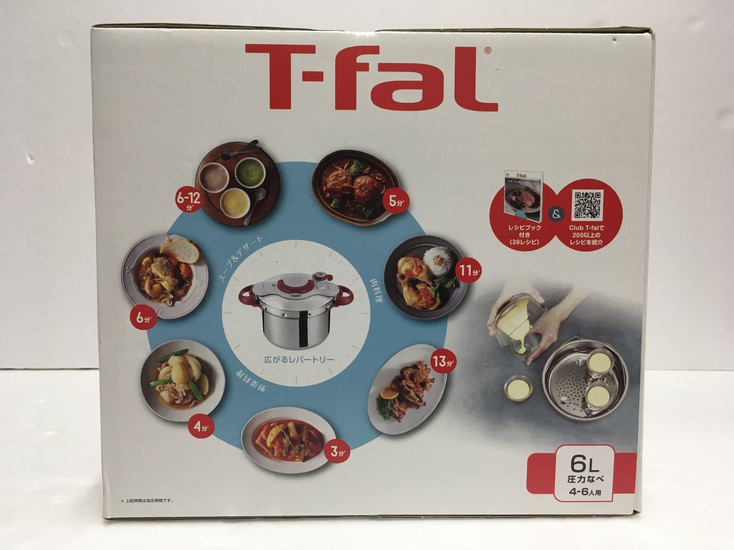※送料無料※ t-fal 圧力鍋 クリプソ ミニット イージー ルビーレッド P4620769 6L IH 未開封 囗G