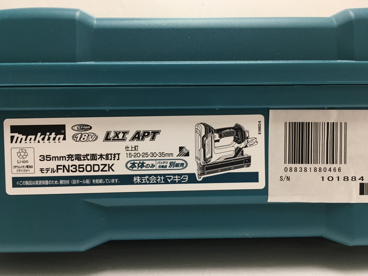 ※送料無料※ マキタ makita 35mm 充電式面木釘打 FN350DZK 本体のみ 未使用品 囗G