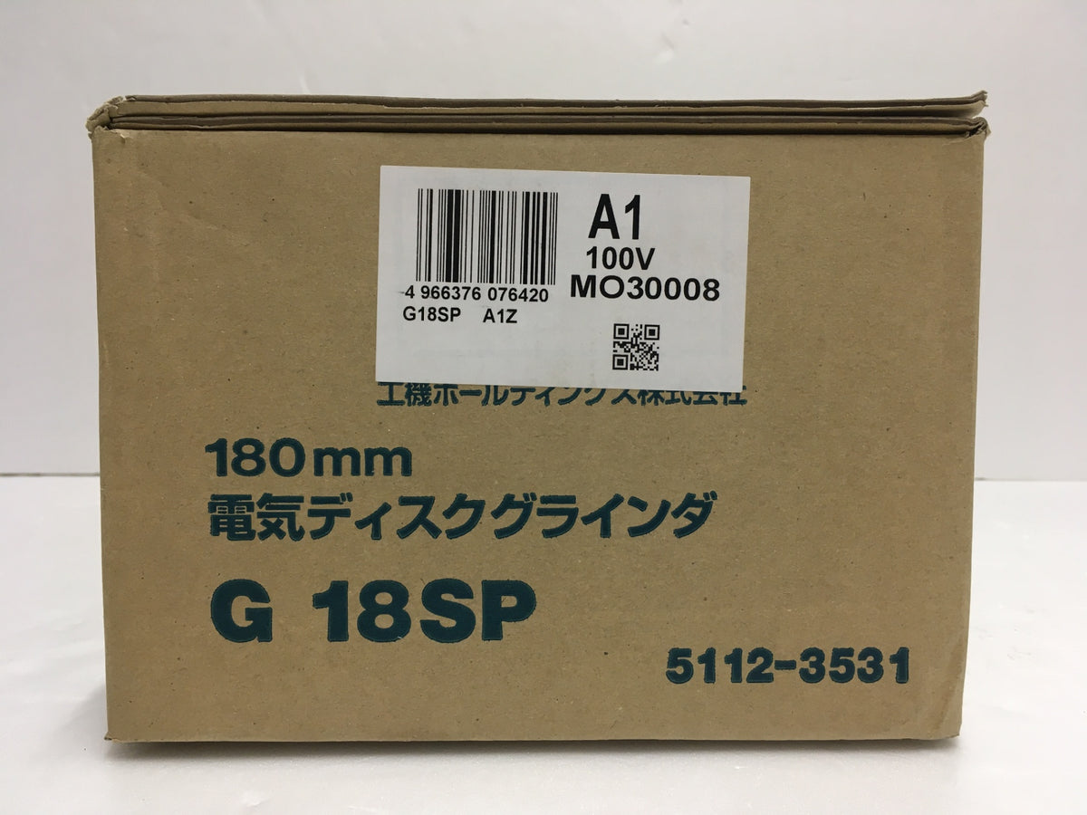 ※送料無料※ HiKOKI 180mm 電気ディスクグラインダー G18SP 2023年製 未使用相当 囗G