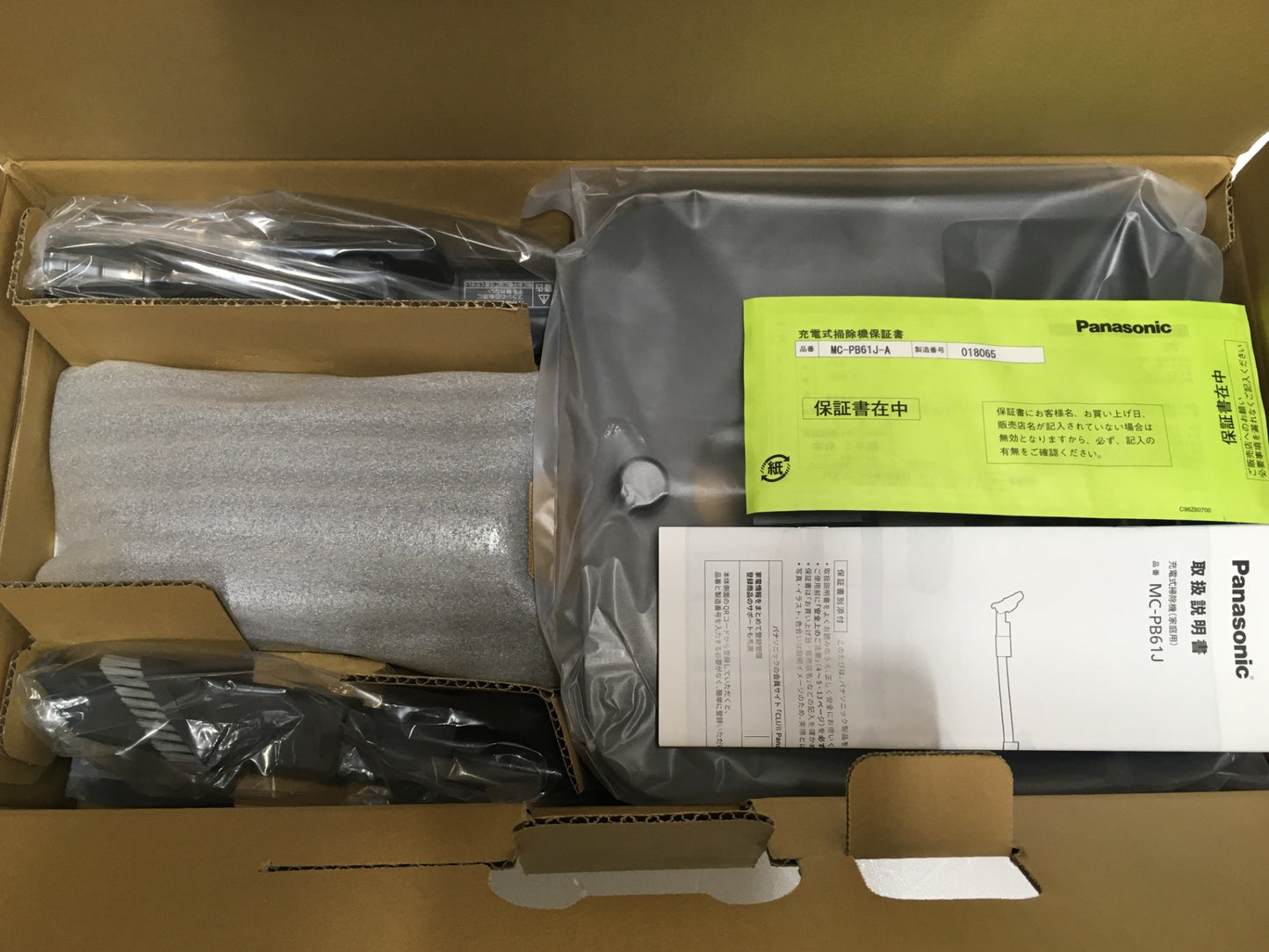 ※送料無料※ Panasonic コードレス スティック 充電式掃除機 MC-PB61J-A ストーンブルー 紙パック式 未使用 囗G