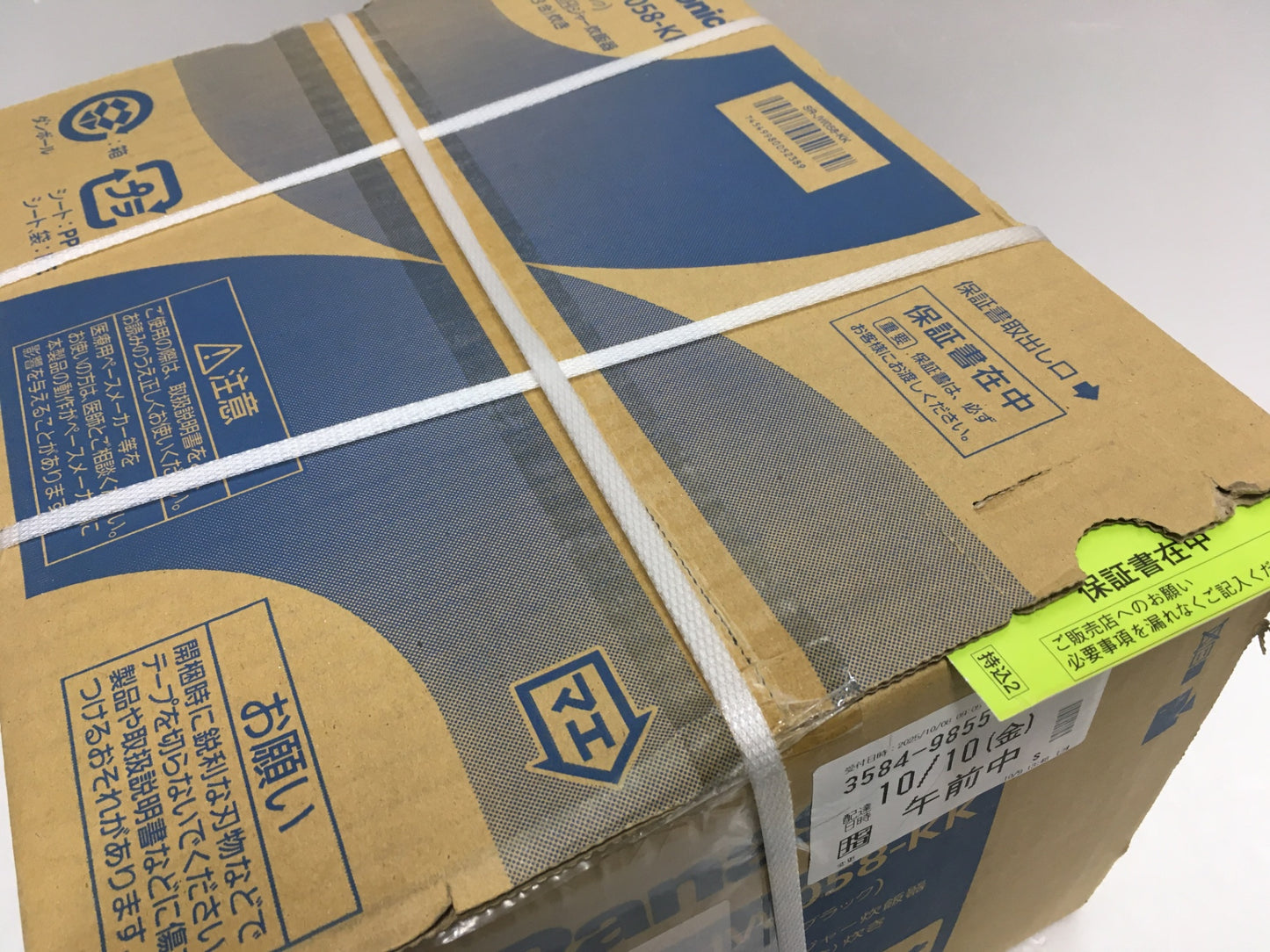 ※送料無料※ Panasonic 可変圧力IHジャー炊飯器 おどり炊き SR-JW058-KK シャインブラック 3合炊き 未開封 囗G