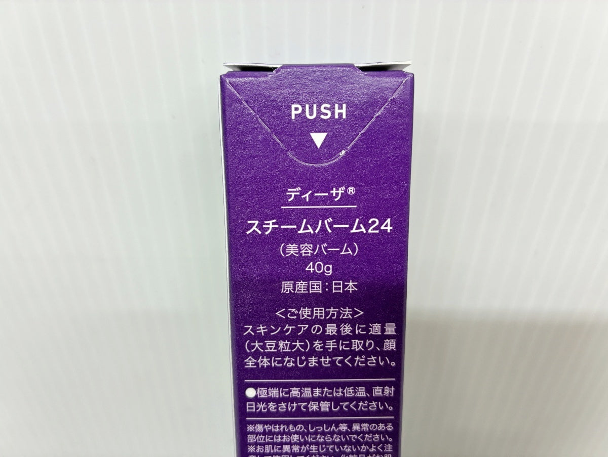 DEAZA STEAM BALM 24 美容バーム 40g