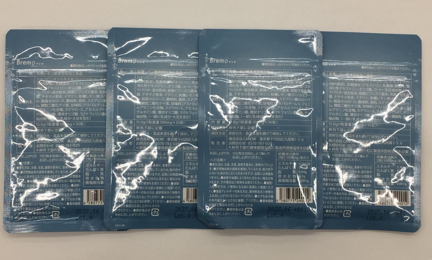 ※送料無料※ Bremo ブレモ 口臭ケア サプリメント レモン味 30粒入り 4袋セット 未開封 囗G