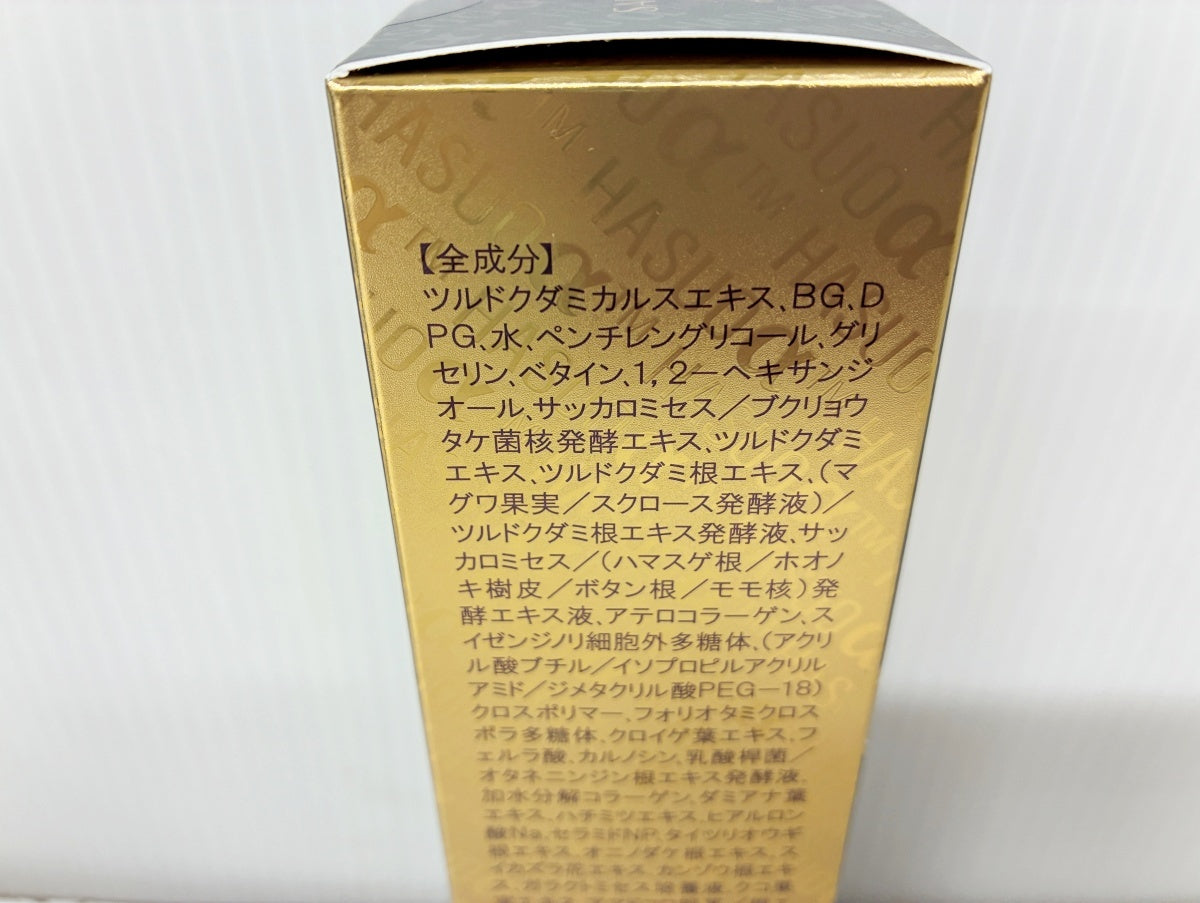 SAIMDANG premium ファーストクラス 美容液化粧水 リッチ 2本