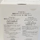 アルビオン 薬用スキンコンディショナーエッセンシャルN 330キット