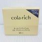 未開封 キューサイ cola・rich コラリッチ EX ブライトニングリフト オールインワンジェルクリームa 120g MADE IN JAPAN