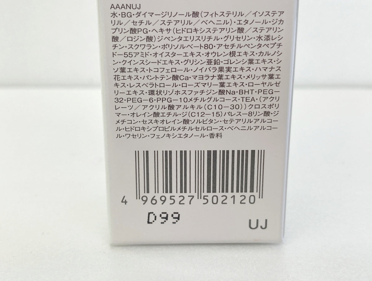 アルビオン アンフィネス アップサージ ソリューション BN 40ml