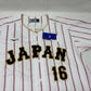 WBC 日本代表 大谷翔平 ユニフォーム Oサイズ