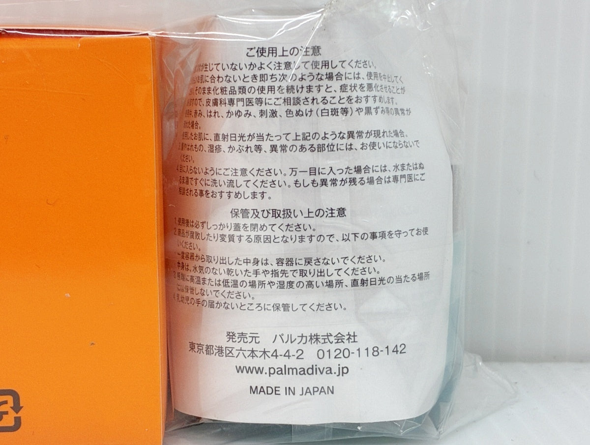 palmadiva パルマディーバ シャンパンジェルマスク ゴージャスH 60g×2個 リッチピールウオッシュ 30g
