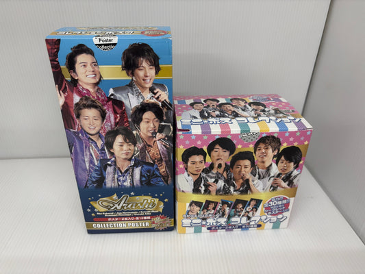 未開封 嵐 コレクションポスター ミニポスターコレクション BOXセット 櫻井翔 松本潤 大野智 二宮和也 相葉雅紀