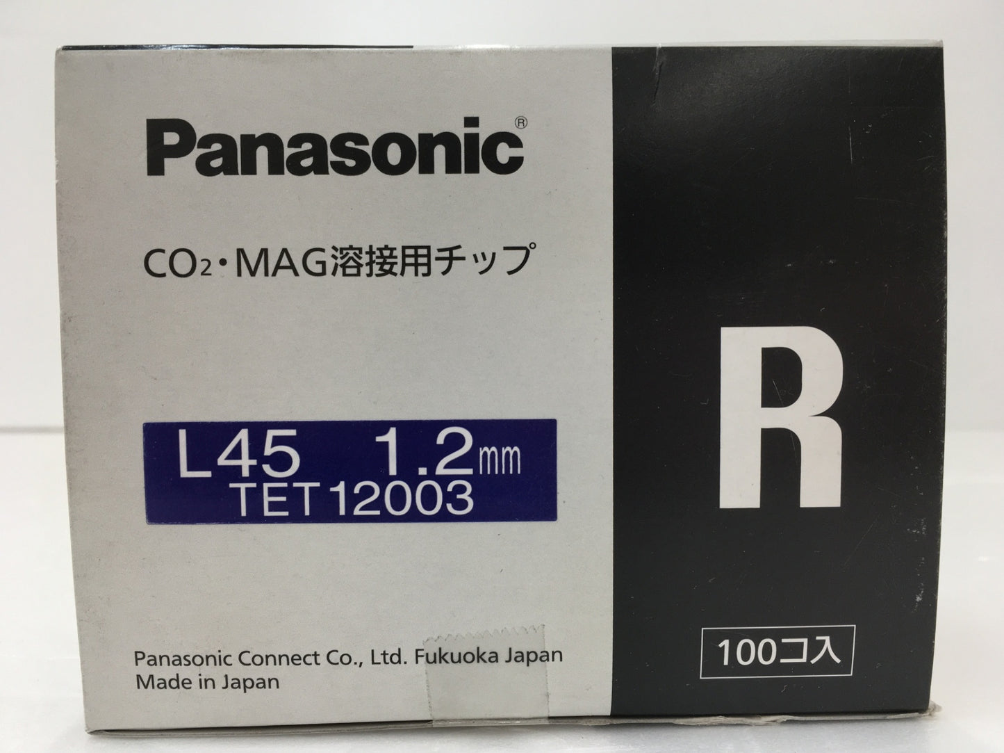 ※送料無料※ Panasonic CO2・MAG溶接用チップ R TET12003 L45 1.2mm 100個 長期保管 未開封 囗G