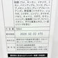 越後酵素 蓬緑 腸活ケア 720ml ＋（25ml×7袋）