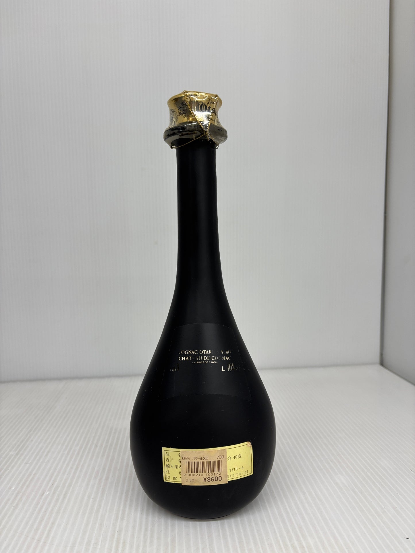 オタール XO コニャック ブランデー Otard COGNAC 700ml