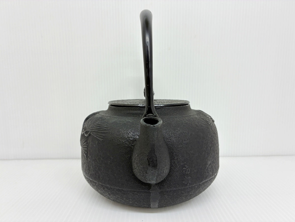 南部鉄器 鍋元 鉄瓶 「松」