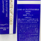 コラボーテ・アッププラス GOLD (美容液) 60ml×1 30ml×2 10ml×1