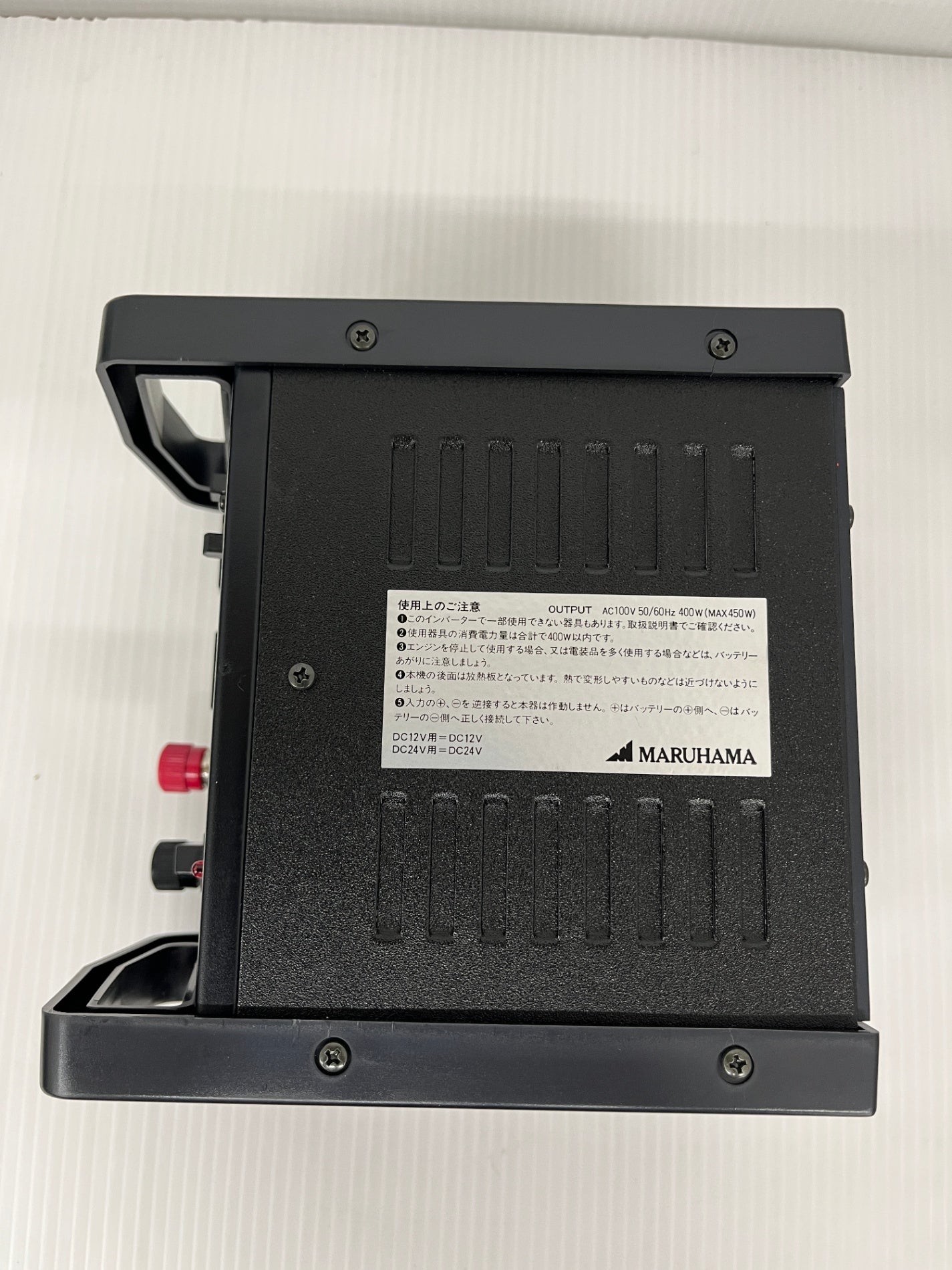 ジャンク MARUHAMA マルハマ インバーター ADA-450 DC24V用