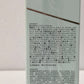 アルビオン アンフィネスホワイト ホワイトサージ ソリューソン WN 40ml