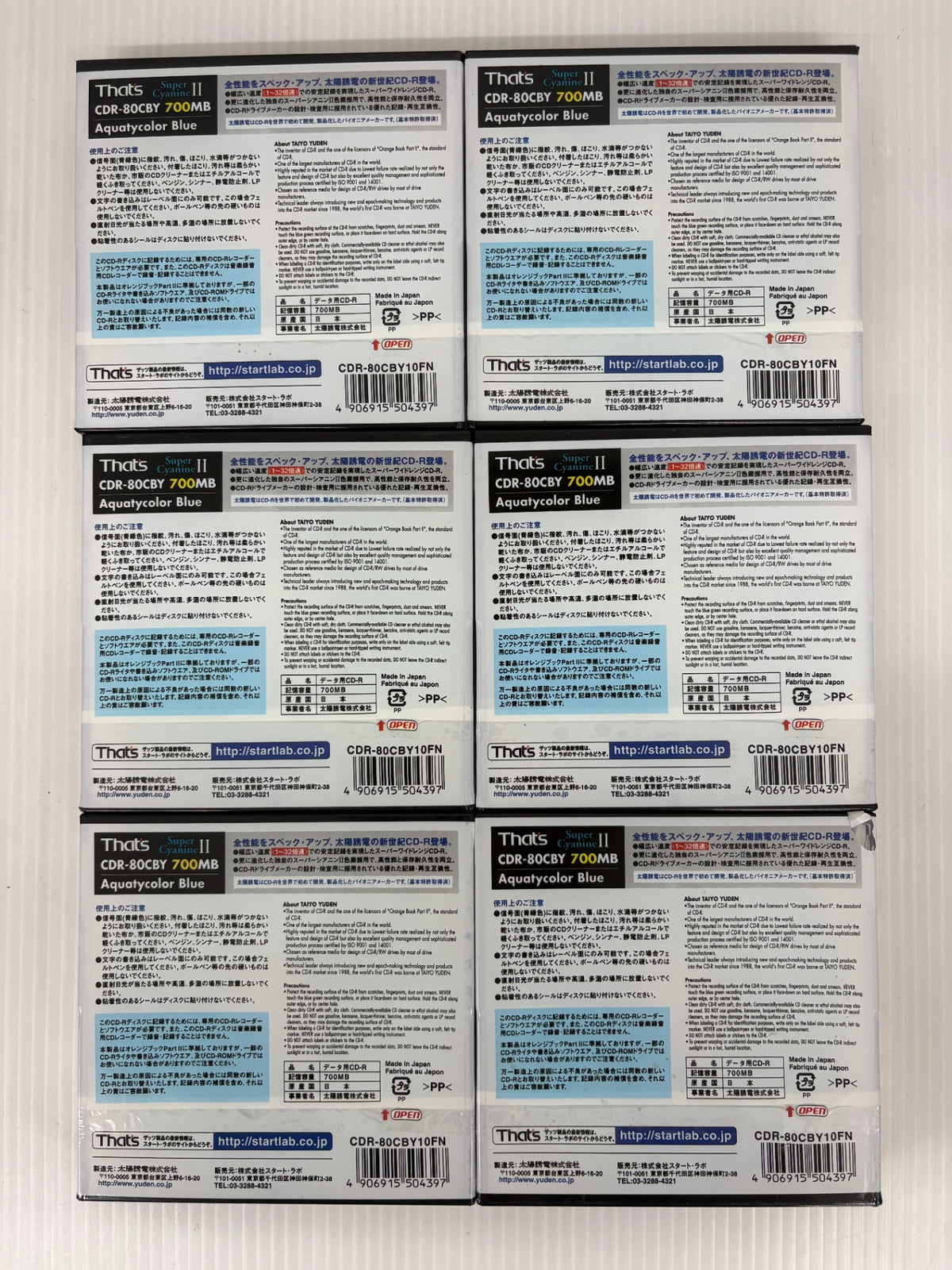 未開封 That’s 太陽誘電 CD-R 700MB 32倍速 10枚×6 計60枚 日本製