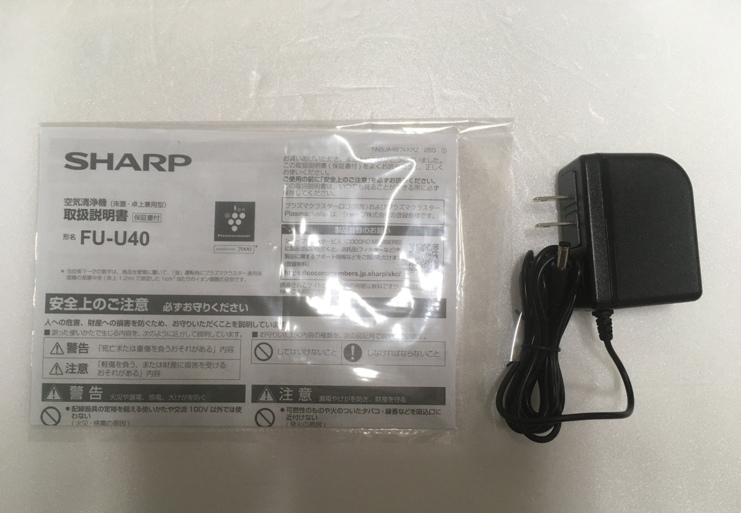 ※送料無料※ SHARP 空気清浄機 FU-U40-W ホワイト系 2025年製 未使用品 囗G