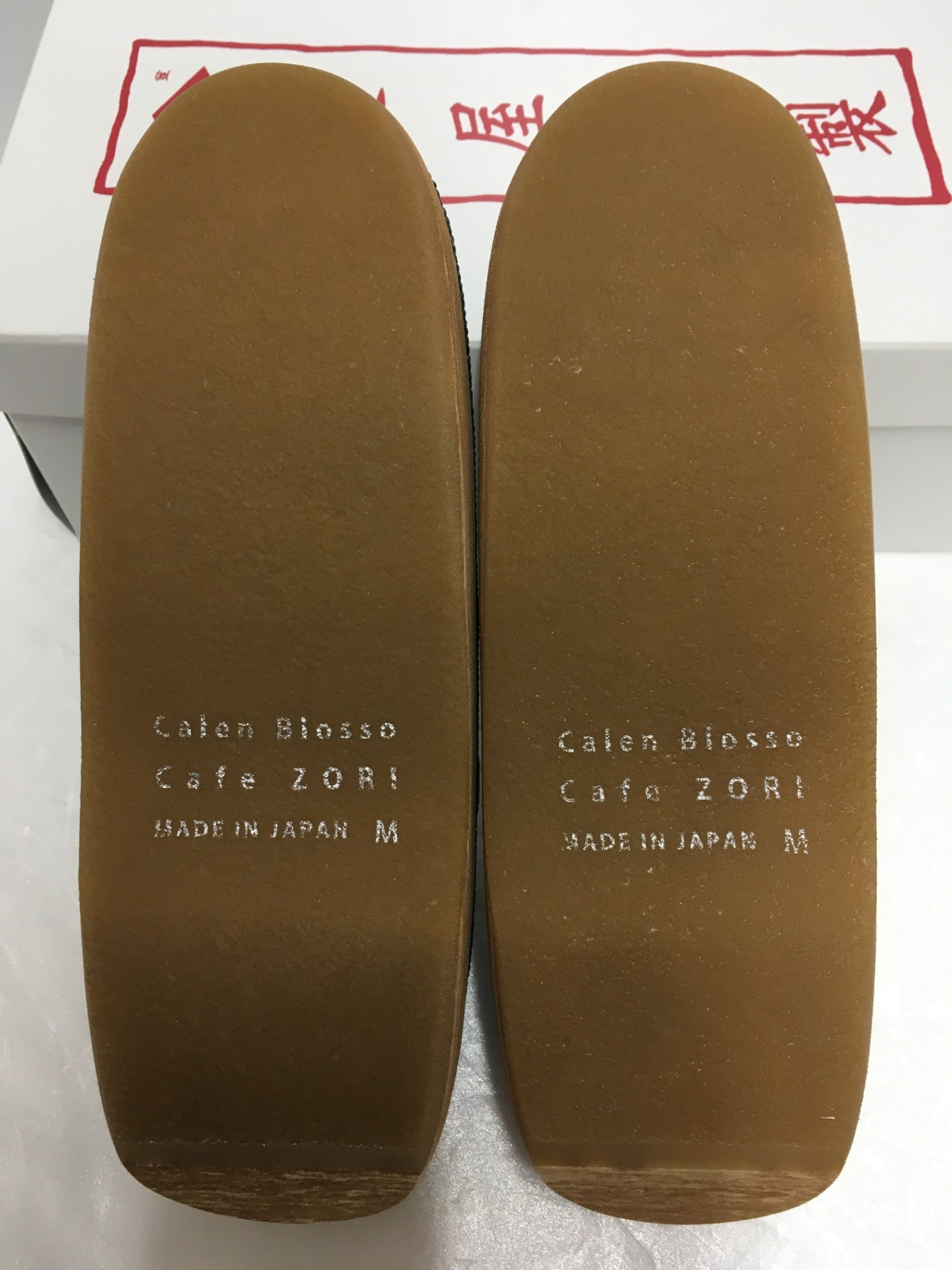 ※送料無料※ 菱屋謹製 カレンブロッソ カフェ草履 No.20 サイズM 囗G