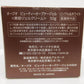 未開封！オージオ ビューティー オープナージェル リンクル＆ホワイト 美容ジェルクリーム 50g 3個セット囗T巛