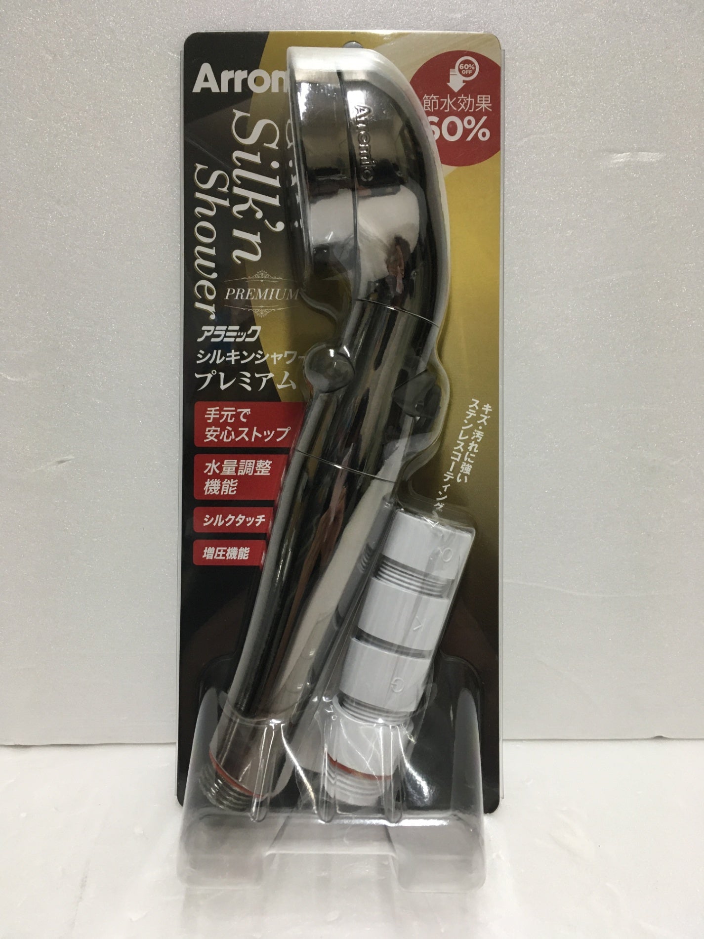 ※送料無料※ Arromic アラミック シルキンシャワー プレミアム ST-X1A シャワーヘッド 未開封 囗G