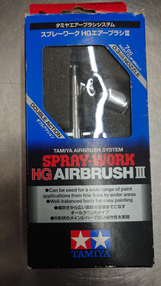 タミヤ　エアーブラシ　No.74532　中古美品　囗T巛