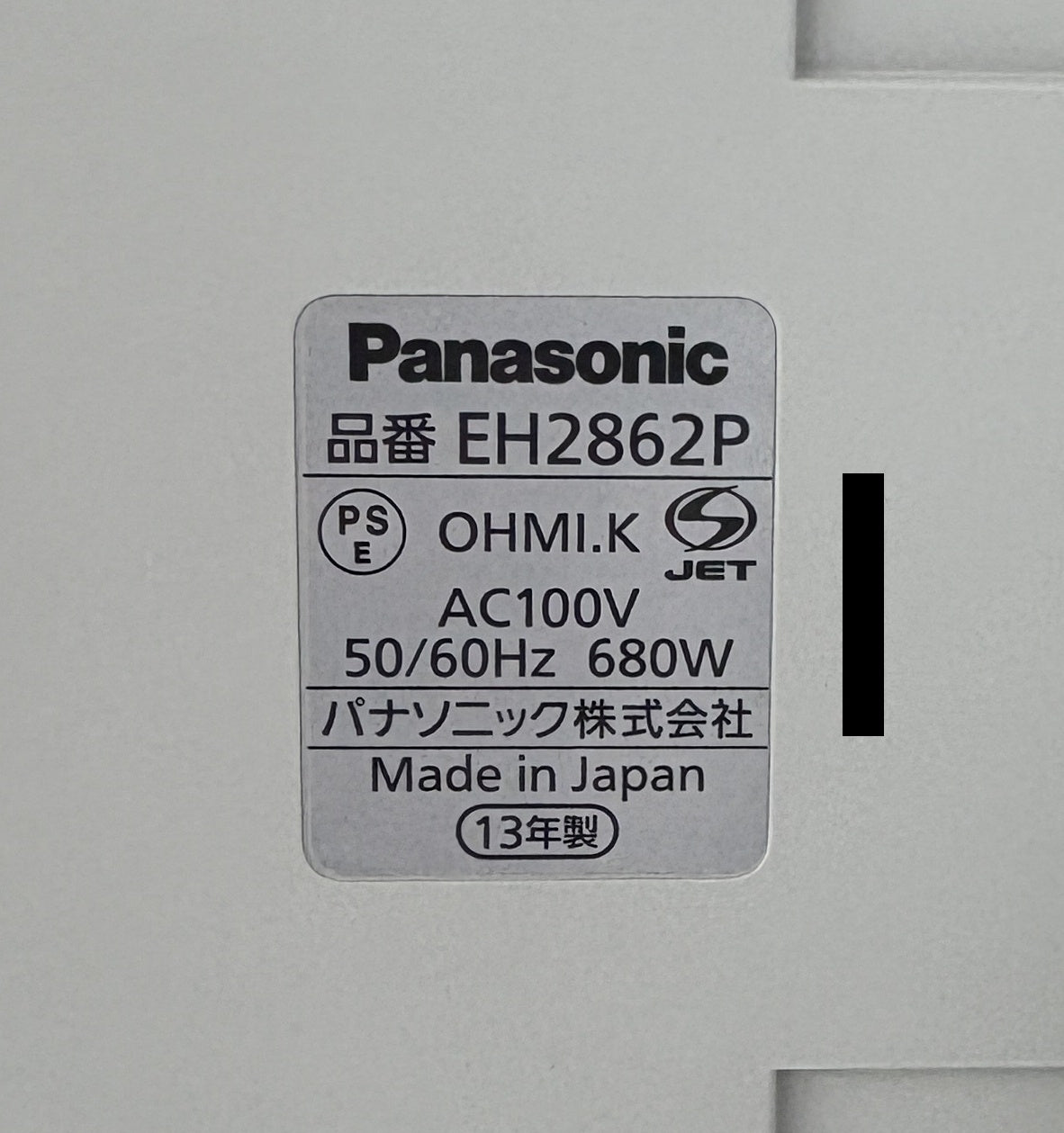 送料無料 パナソニック スチームフットスパ EH2862P囗T巛