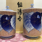 ※送料無料※ 香蘭社 愁海棠 組湯呑 115-CJ 未使用品 囗G