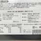 刀豆八健 EX 180g(3g×60袋) 入り 賞味期限 2025.12