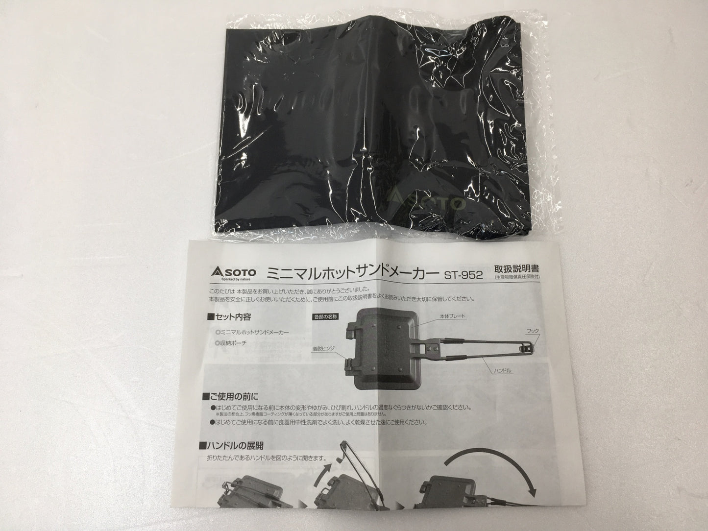 ※送料無料※ SOTO ミニマル ホットサンドメーカー ST-952 未使用相当 囗G