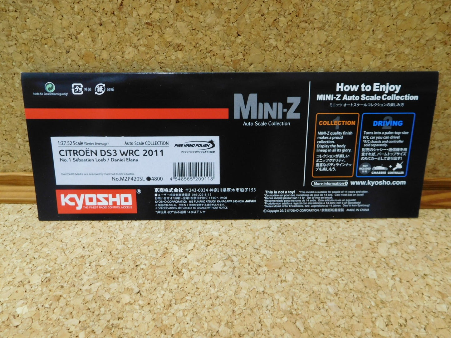 送料無料 京商 シトロエン オートスケールコレクション DS3 WRC 2011 MZP420SL 囗T巛