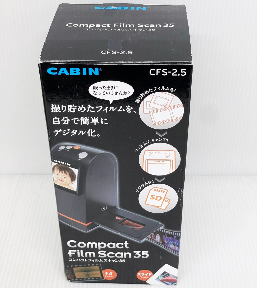 CABIN コンパクトフィルムスキャン35 CFS-2.5 フィルムスキャナー