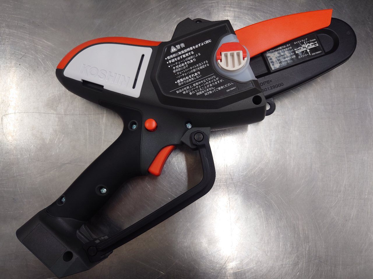 工進　KOSHIN　充電式ハンディチェーンソー　SHC-180N　囗T巛