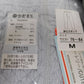 未使用！健康肌着 ひだまり頂 紳士長袖シャツ 紳士ズボン下 ペールグレー size:M囗T巛