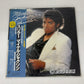 ジャンク【帯付】Michael Jackson Thriller スリラー LP レコード 日本盤 25 3P-399 マイケルジャクソン EPIC