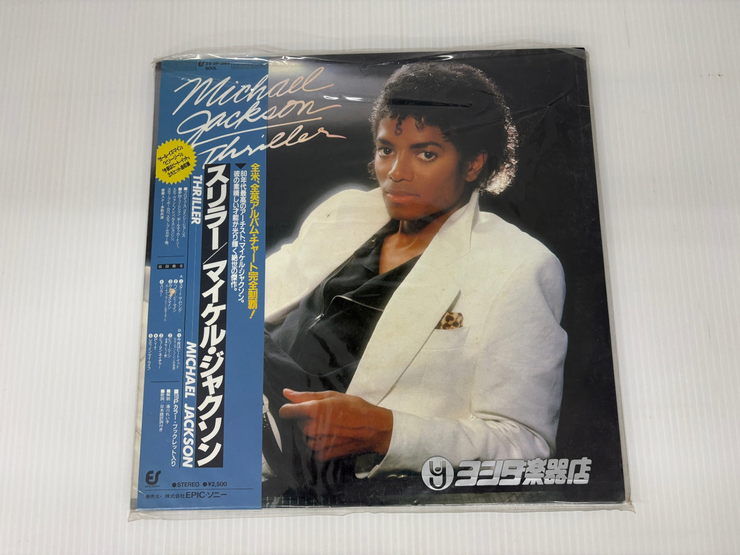 ジャンク【帯付】Michael Jackson Thriller スリラー LP レコード 日本盤 25 3P-399 マイケルジャクソン EPIC