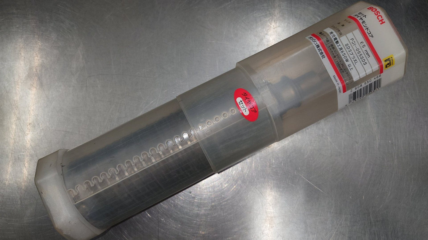 BOSCH　ボッシュ　セットダイヤモンドコア　65mm　PDI-065SDS　囗T巛