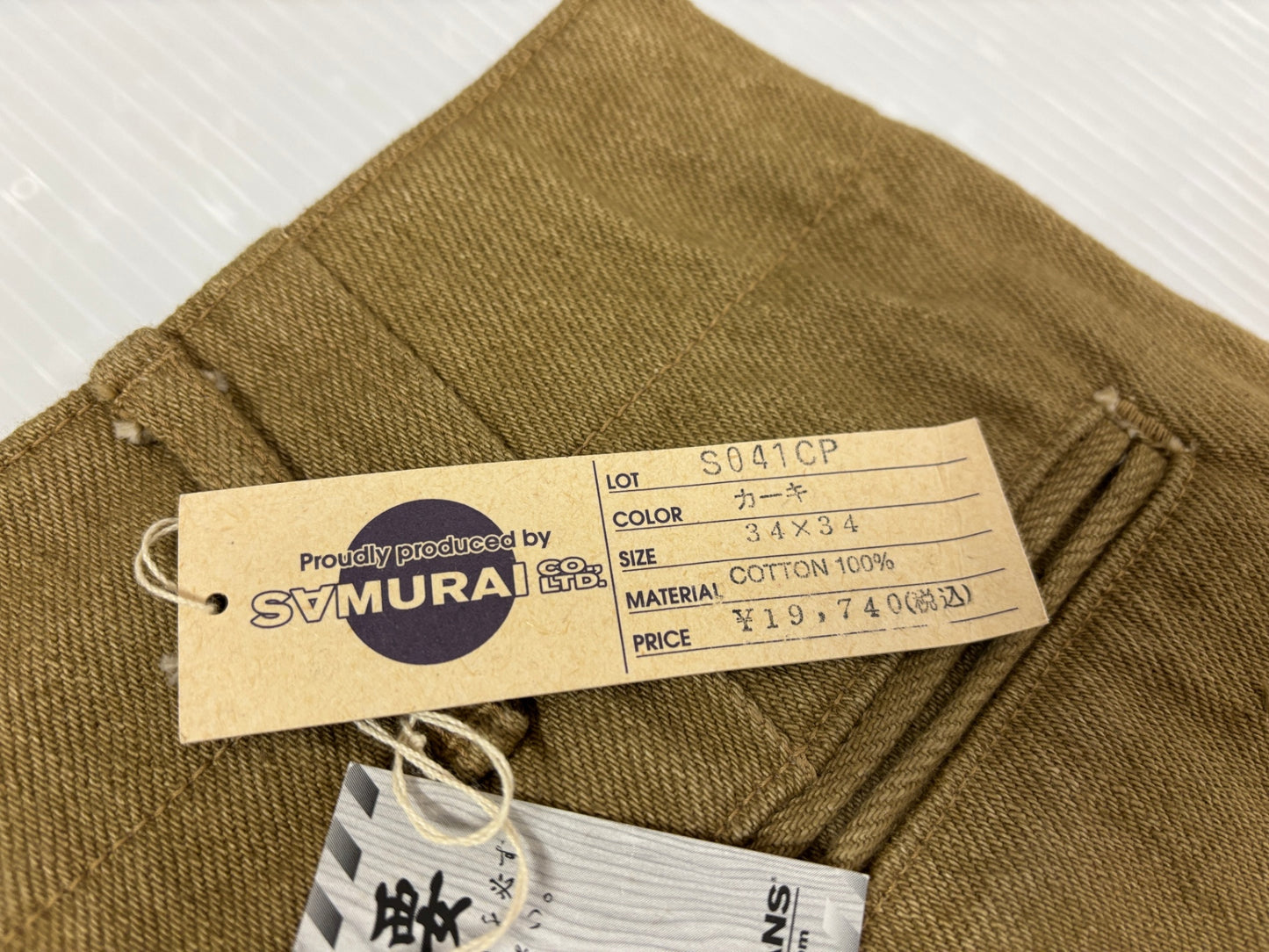 サムライジーンズ S041CP コットン パンツ サイズ34 SAMURAI JEANS