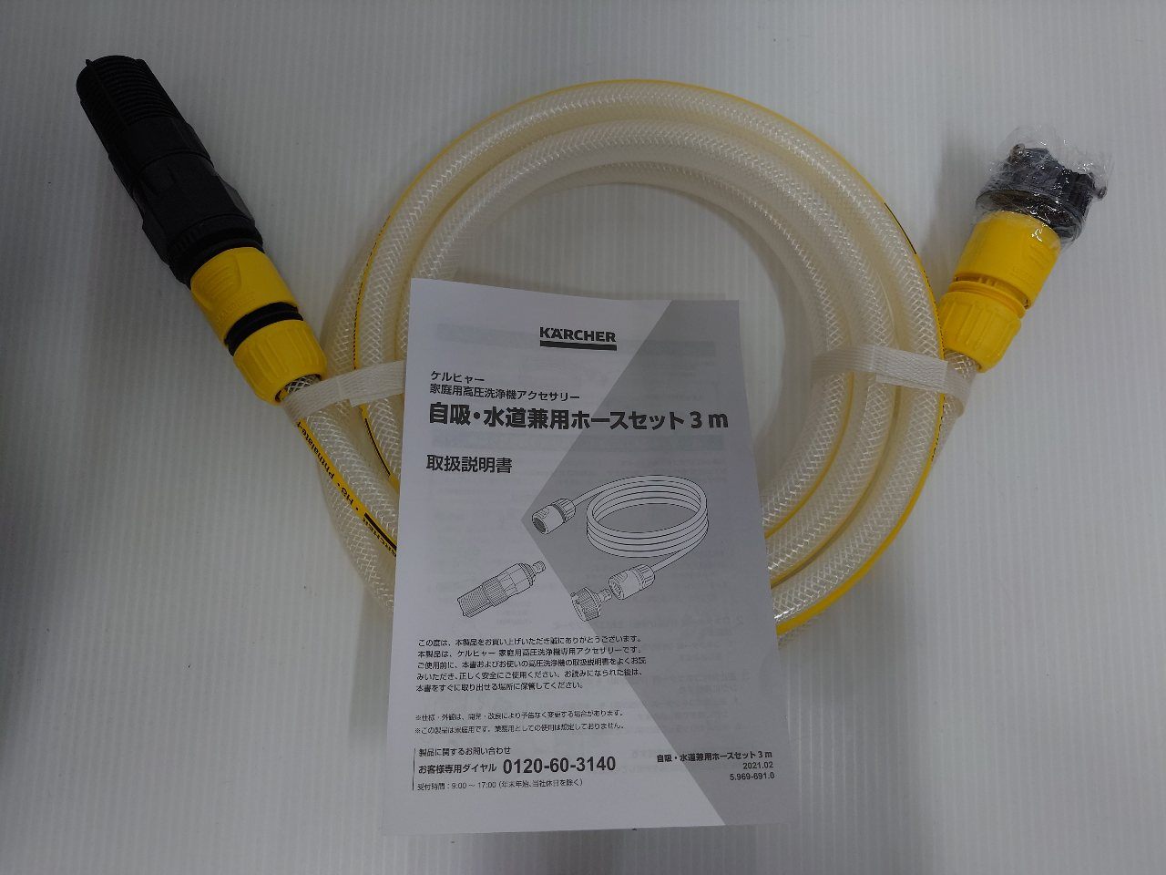 ケルヒャー　KARCHER　高圧洗浄機K MINI　1.600-050.0　囗T巛